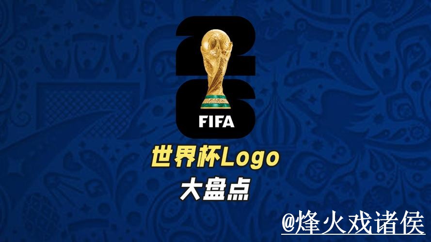 2026世界杯盘口入口常见问题整理，入口查看和水位变化说明