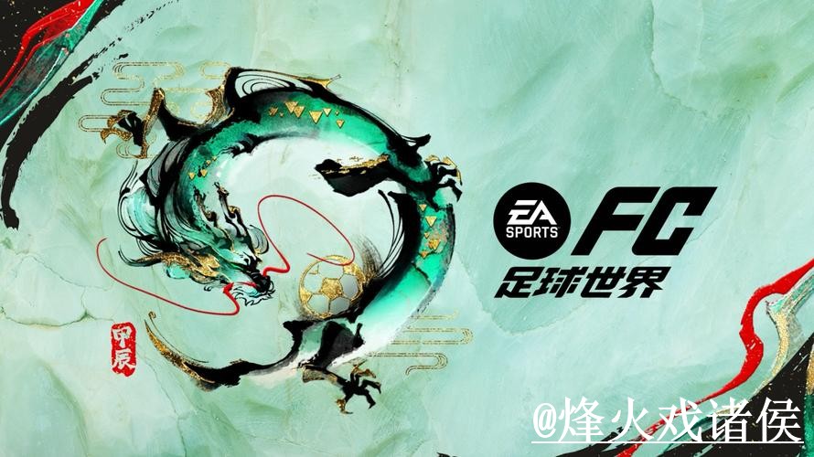 2026世界杯投注APP怎么找?备用网址和使用问题说明 2026世界杯投注APP怎么找?备用网址和使用问题说明