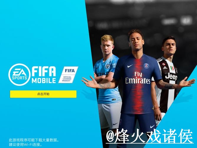 世界杯外围平台入门指南，网页版区别与地址变化说明