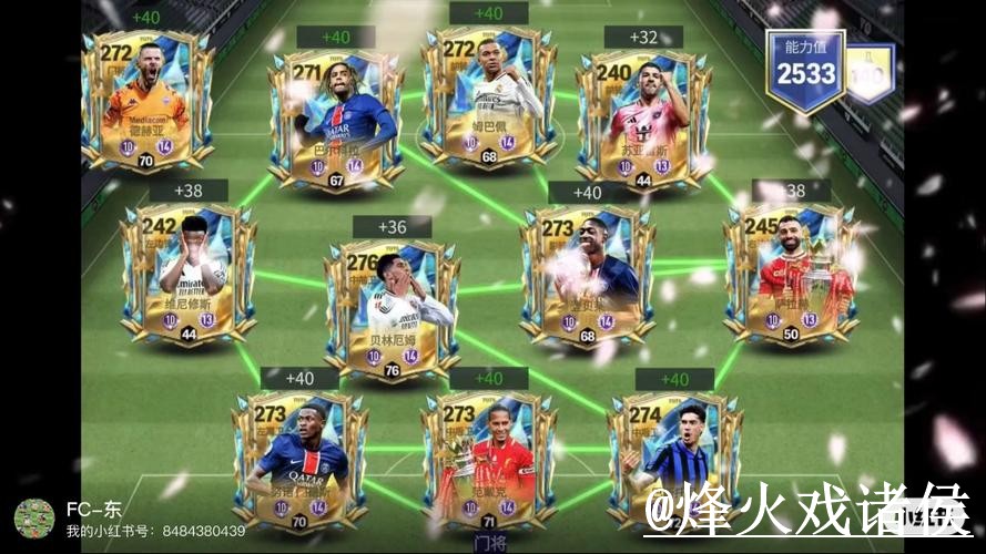 2026世界杯苹果版避坑说明，账号登录和安装问题要注意